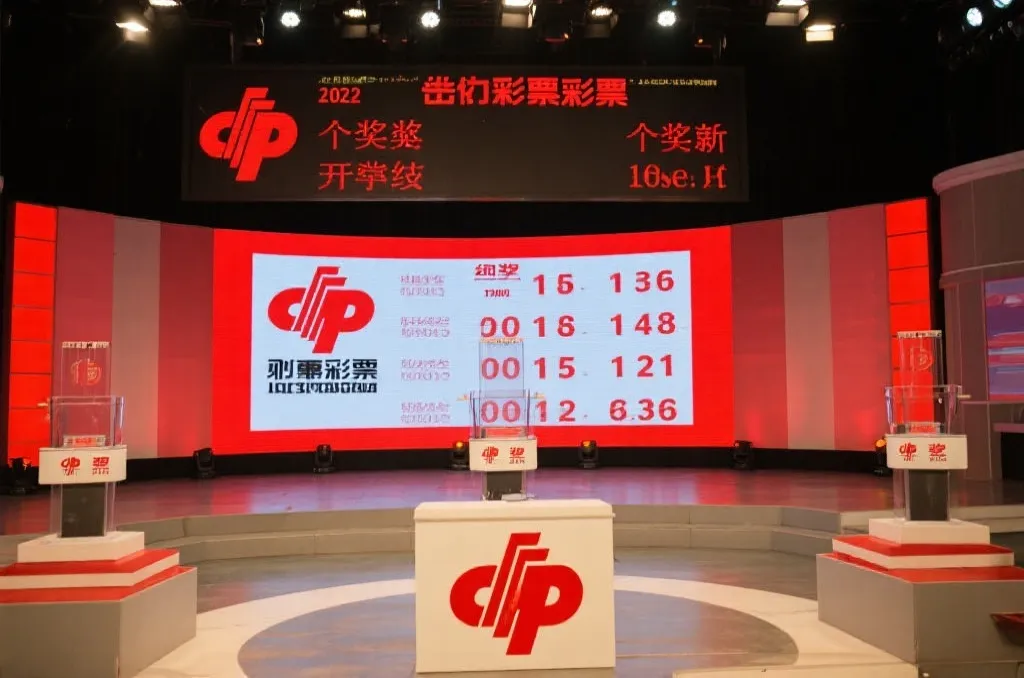 最新开奖大奖公布：三位幸运儿瓜分超5.3亿人民币，官方数据发布引发关注